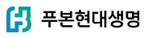 푸본현대생명